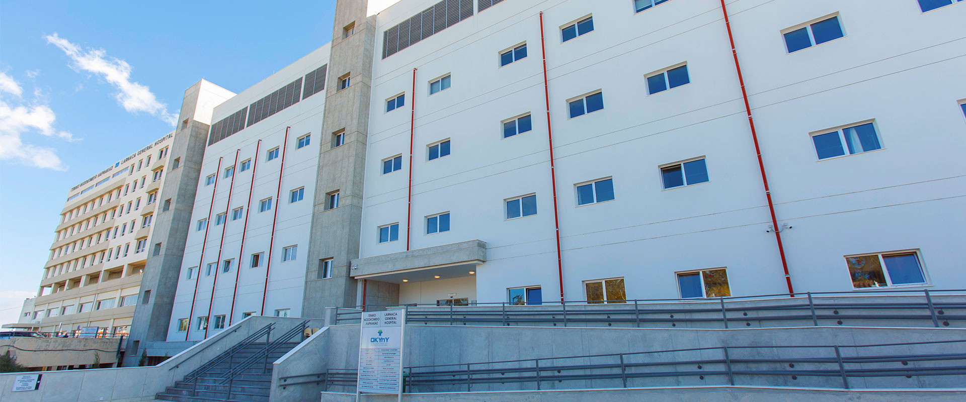 Larnaca Hospital Klima Contra